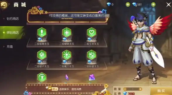 攻略秘籍 箭神养成 输出爆发 龙之谷世界40级箭神加点全解析！