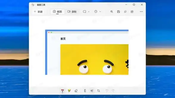 系统升级 Win11荣耀电脑更新全流程指南：步骤详解与常见问题解析