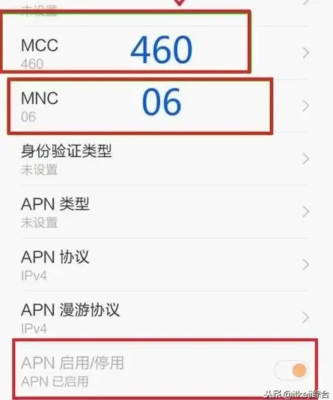 移动办公必看◆联通APN服务器配置秘籍｜高效畅连指南！通信科技热议】