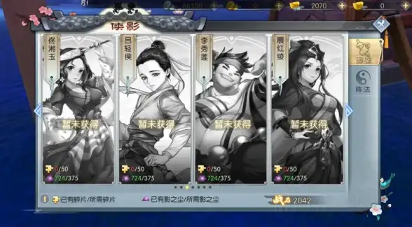 秘籍·策略·惊喜｜揭秘《武林秘籍》惊艳buff效果与最强搭配攻略