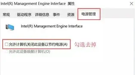 系统优化🚀win8.1如何关闭win10升级提示窗口的方法