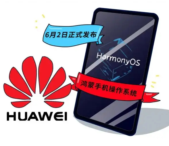 连接技巧🔗装机高手详解华为手机与电脑高效互联方法
