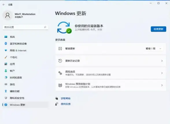 Win11账户管理｜Win11开机账户能否删除？原因解析与操作指南