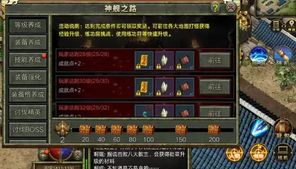 攻略指南🔥钻戒获取技巧与最新活动全面解析