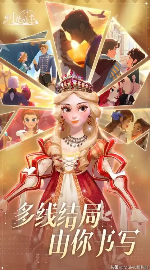 手游模拟器🔥网易MuMu模拟器Win11版发布，畅玩手游体验再升级