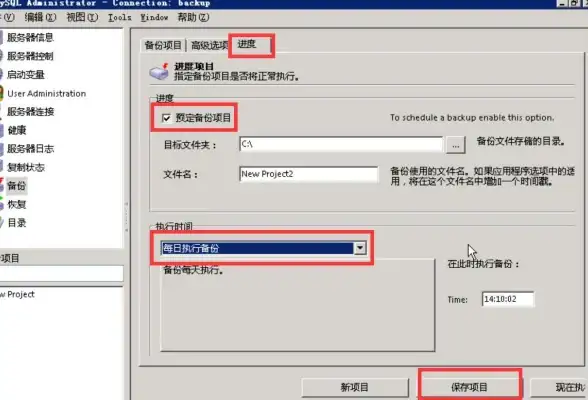 数据库管理 双机系统 双机备份场景下数据库应如何分配与使用数量