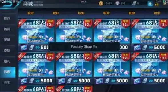 🔥热门攻略◆姓名设计◆个性昵称 玩王者荣耀如何选取易记游戏昵称技巧指南