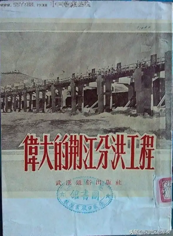 番号资源🔍下载指南：正规渠道与注意事项解析