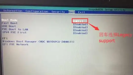 重装系统🚀联想台式机🖥必备实用工具推荐