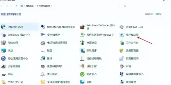 Win11问题 更新与安全打不开怎么办？详细解决方法指南