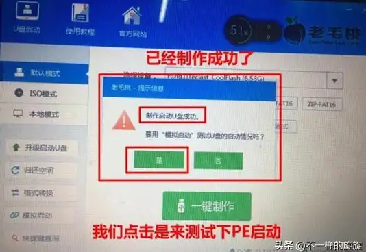 重装系统 用U盘快速重装电脑系统的方法及注意事项详解