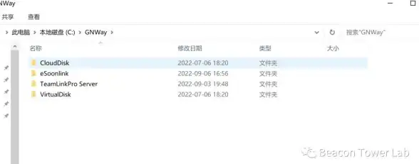病毒防护🛡小鱼教你如何彻底移除linkinfo.dll病毒，保护电脑安全无忧