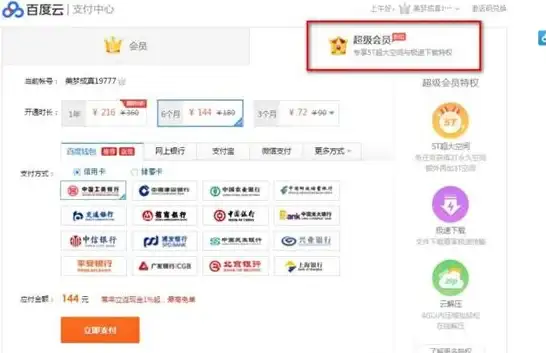 云端关注 操作必读｜深度剖析云服务器安全关停与运行注意事项！行业安全速览】