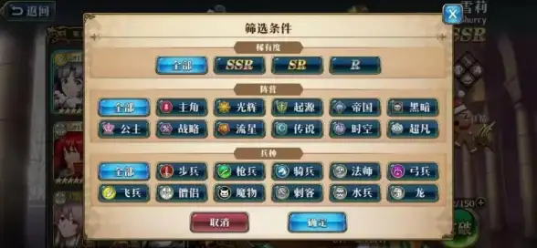 ◆攻略秘籍◆实用干货◆公主连结萌新全能成长路径与资源速成指南