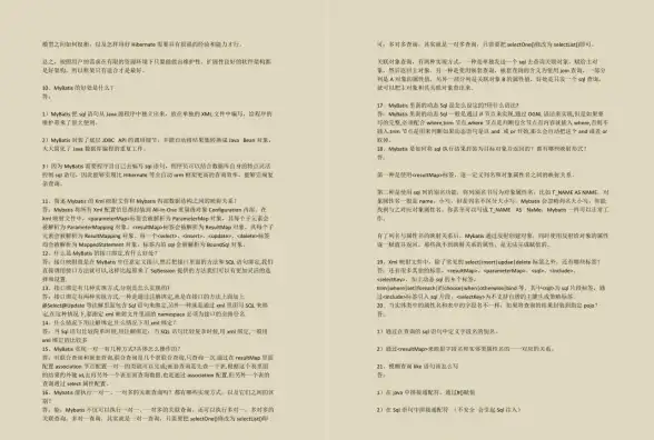 多数据源 数据库切换 使用指南：spring和ibatis如何支持多个数据库？spring ibatis 多数据库