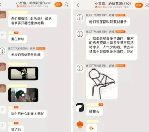 认证流程揭秘 淘宝实名认证全新升级解析—账户安全防护指南！流程详解】