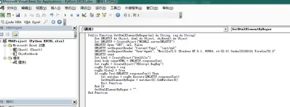 实用推荐｜批量抓取利器！VB.NET高效下载网页源码方法剖析！编程技巧】
