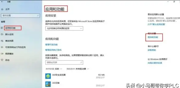 ╳电脑新机入门╳实用指南┃Win10系统安装关键流程解析【数码行业独家提醒】