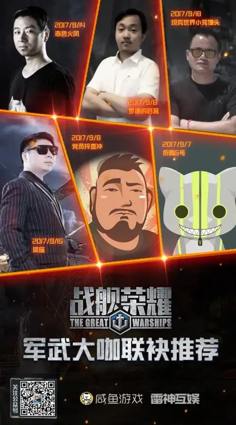 海战🔥攻略🔥详解 战舰少女R2025-3-5零距突袭E13-E24全功勋指南