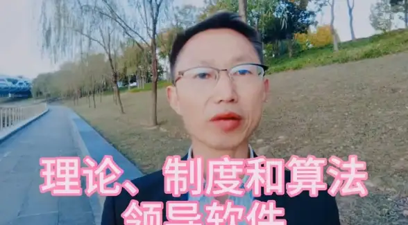 关联零售创新 人人分销实战技巧 网络效能跃升指南】领跑分销新模式