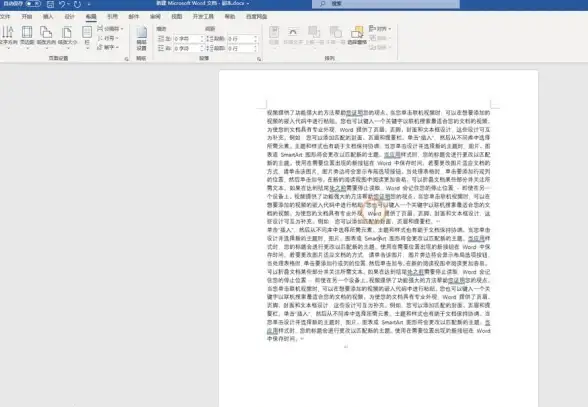 Word排版🚀分页技巧：高效解决文档分页难题，轻松掌握实用方法