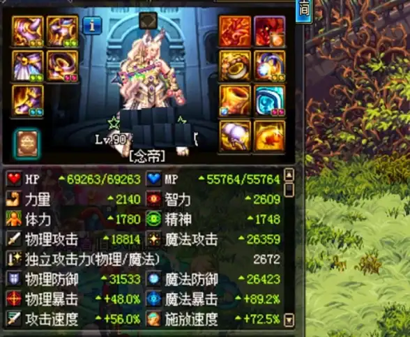 游戏技巧🔥dnf远古最佳升级路线，最快赚钱攻略揭秘