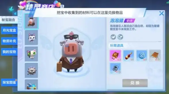 游戏秘籍⚡藏宝指南⚡高能爆料 魔兽世界》地下堡藏宝图获取全攻略及实用技巧揭秘！