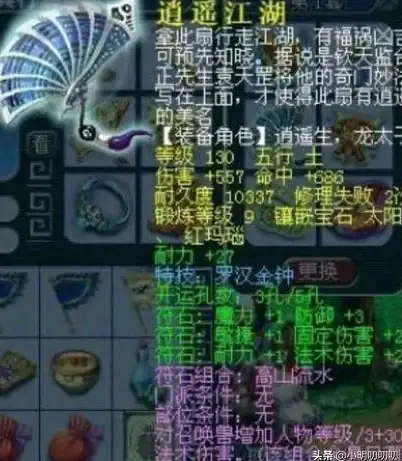 游戏攻略🎮耐久排行🔥王者荣耀最耐用武器揭秘