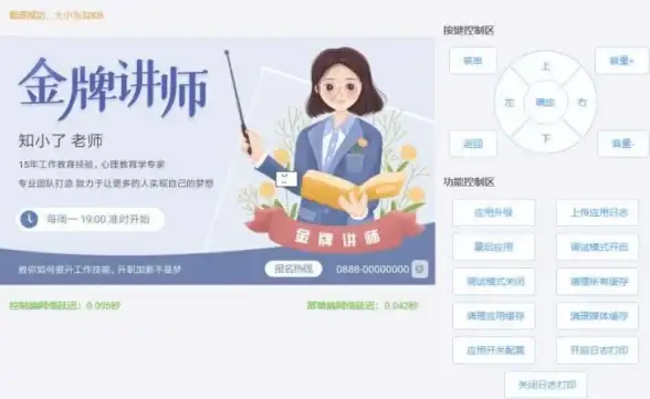 节省资源新窍门｜运维必备秘籍！缓存服务器高效用法全解析 性能优化推荐】