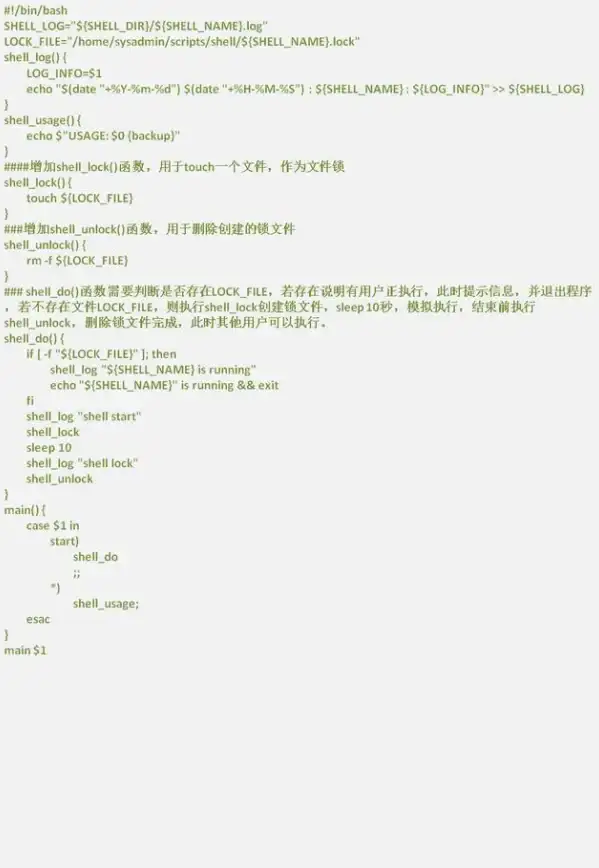 【重磅实用】服务器V2设置速查｜最新提醒与高频疑难速解【运维宝典】