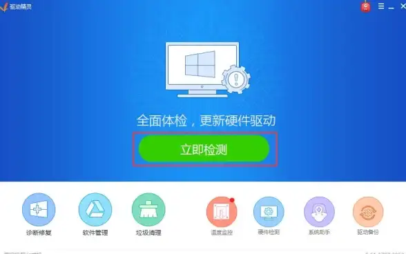 网络维护 万能网卡驱动知识全解：高效排查与修复网络连接问题