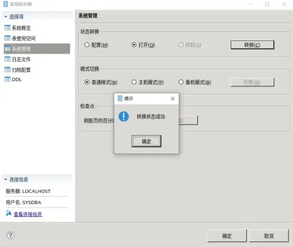 数据库恢复|数据修复 手机数据库丢失？掌握解决办法，手机提示无法获取数据库