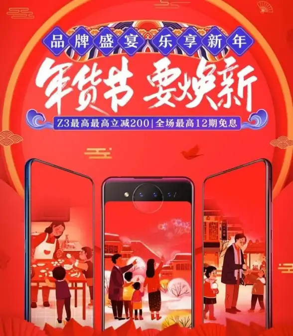 视角 动效美学 Vivo手机体验】系统动画全析与实用提醒—焕新感官，掌控每一刻