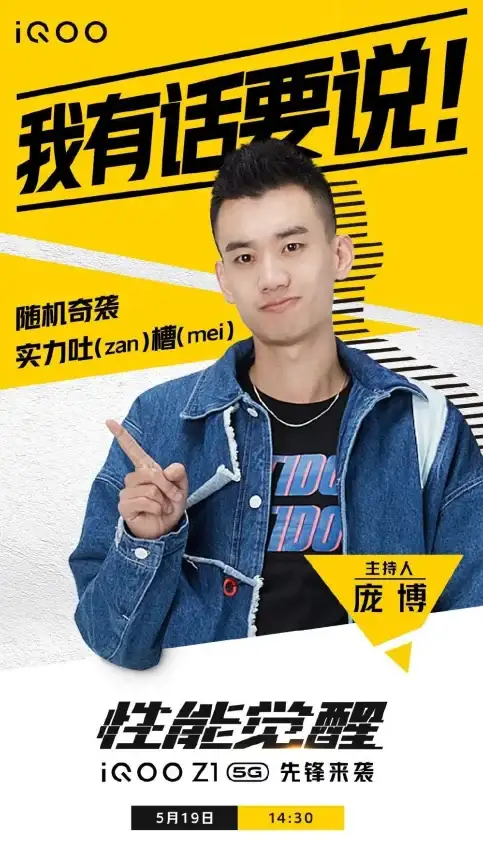 🔥航海王#公测⚡劲爆倒计时！直播福利大放送全攻略