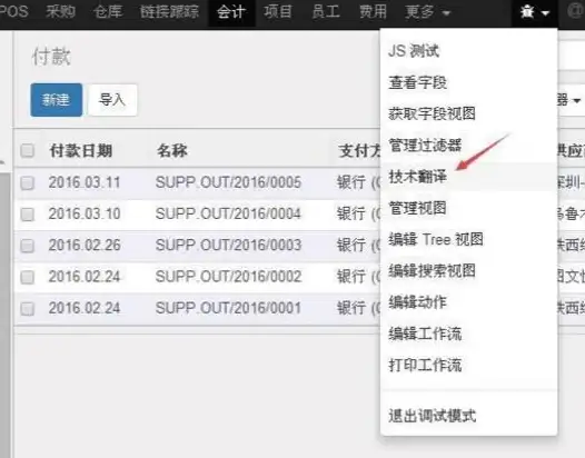 实用升级｜高效管理—静态网址导航源码导入导出提醒功能！导航新技术】