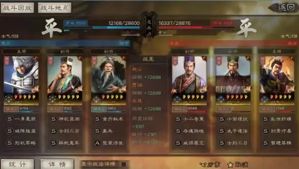 策略秘籍◆阵容攻略◆实战技巧 三国志战略版群弓阵容完美搭配全解析