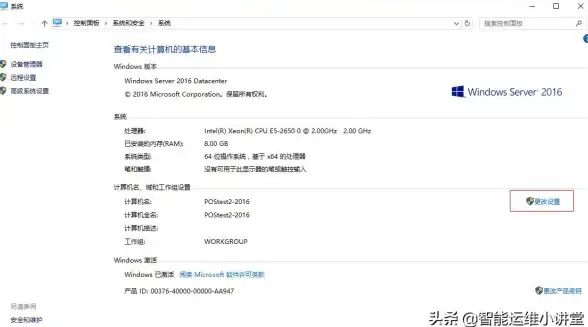 SQL Server 元数据 获取与配置方法详解
