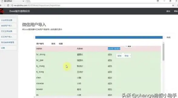 解读 技术深度图解 微信服务器核心机制全览：功能分区与应用亮点】