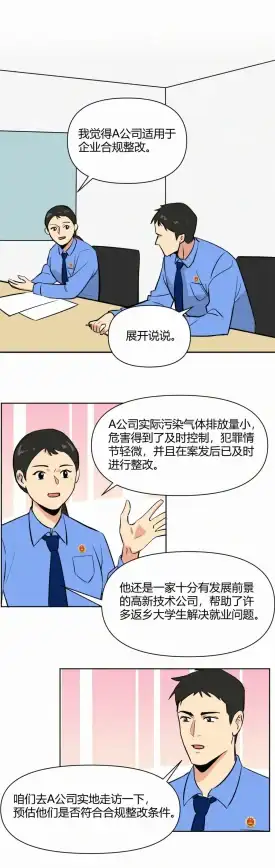 漫画服务器部署全解 合规最新须知！漫画行业部署指南【深度盘点】