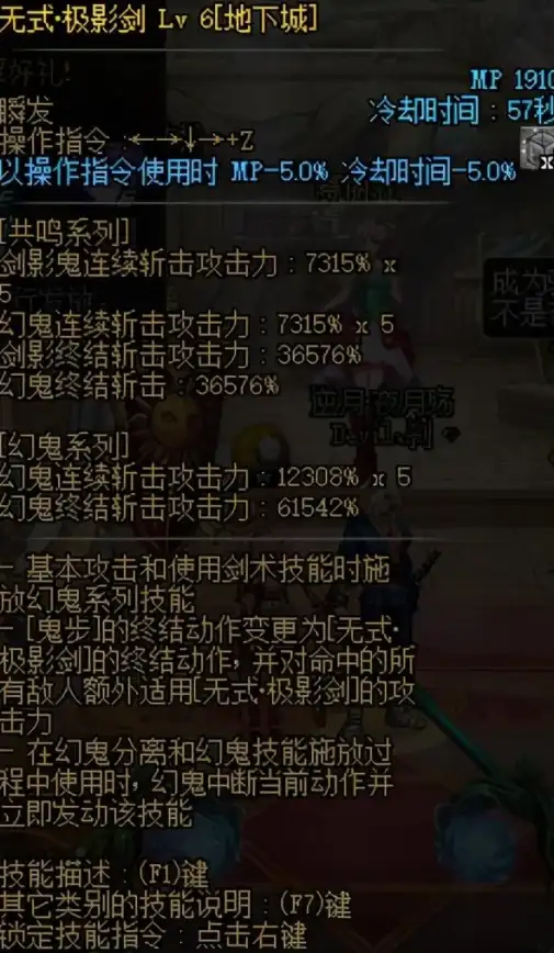 🔥职业选择┃攻略秘籍┃玩法解析｜DNF恍惚套最佳职业搭配及实用攻略！
