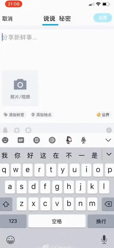 QQ故障💻电脑QQ闪退原因解析及解决方法详解