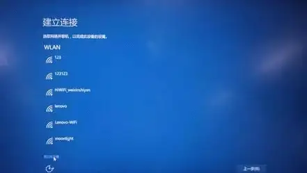 电脑技巧🖥联想一体机恢复出厂设置详细操作教程