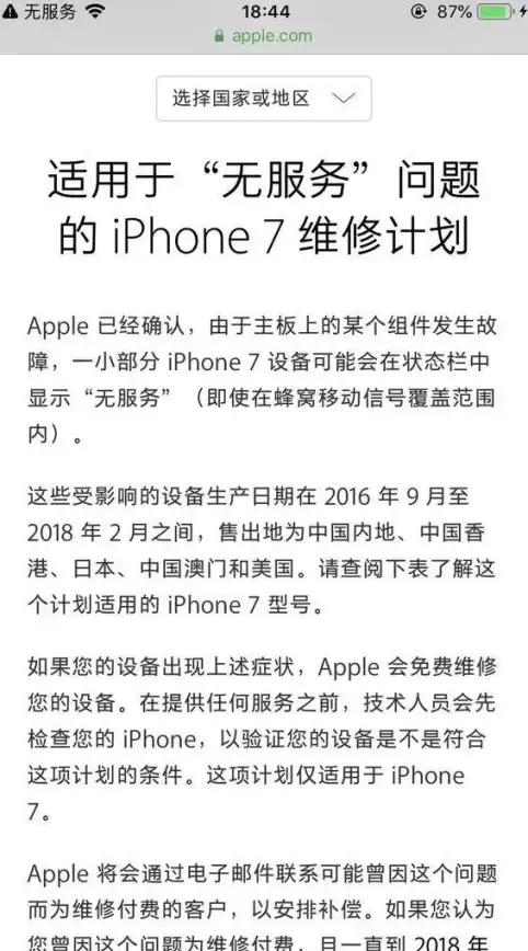 Win10升级 系统更新失败解决方法，详细步骤教你轻松应对