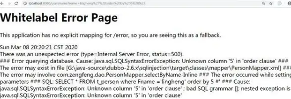 SQL安全 数据库渗透 利用SQL注入技巧获取数据库名称的方法解析