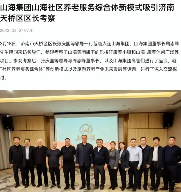 生态保护◆实用攻略◆创意设计｜心动小镇鸟站全新设计与吸鸟秘籍分享