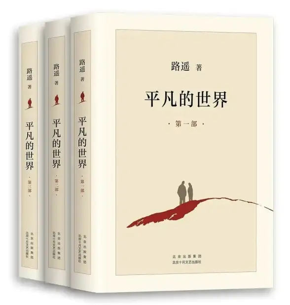 硬件检测 鲁大师官方下载站点，轻松实现驱动升级与电脑性能测试