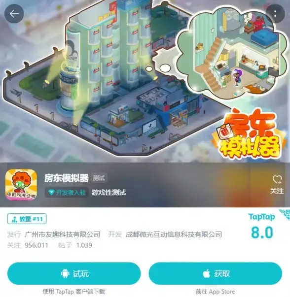 🏀运动热潮🔥精彩精选 篮球场游戏2025年度必玩推荐