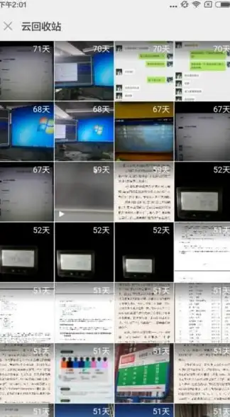数据恢复🔍误删文件找回全流程：回收站清空后还能恢复吗