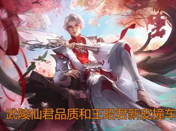 王者荣耀王昭君乞巧织春星元升级攻略