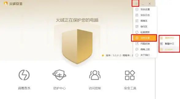 驱动更新 驱动精灵离线版：高效解决电脑驱动异常与兼容难题